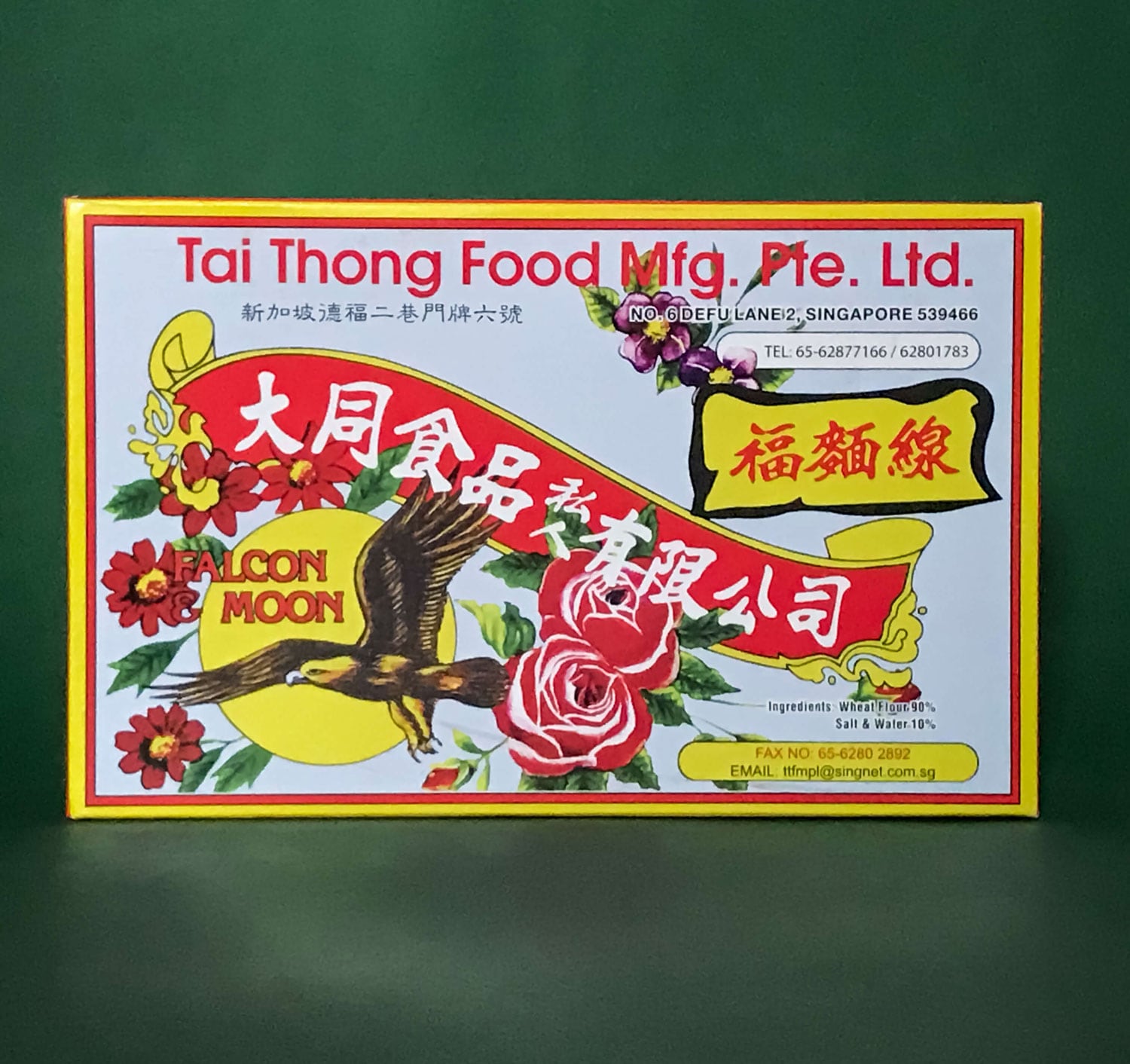 A box of Falcon Moon Hokien Mee Swa.