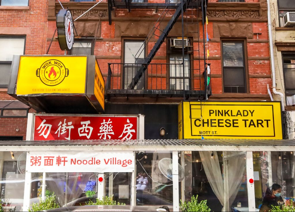 The exterior of Pinklady Cheese Tarts.