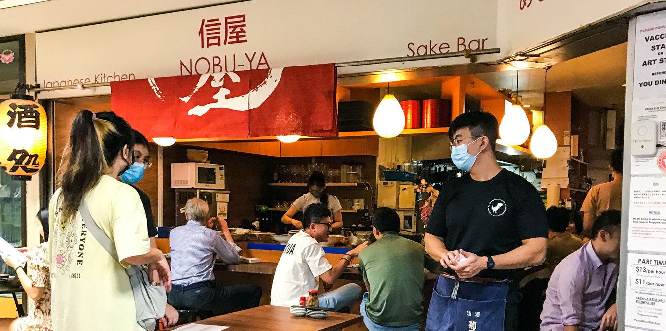 The entrance of Nobu-ya.