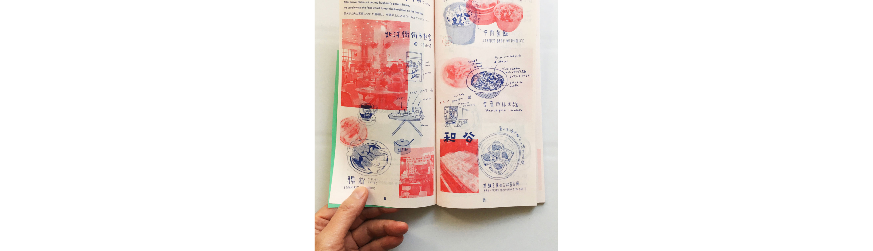 One of the ASIAN_FOOD_DESIGN magazines.