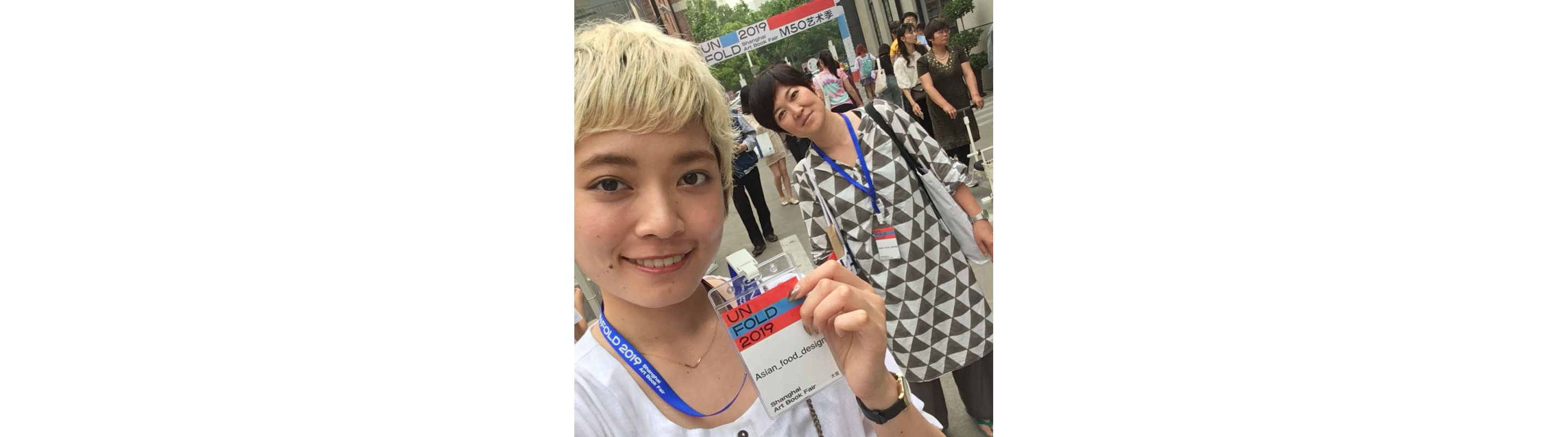 Takako Masuki posing for a photo.