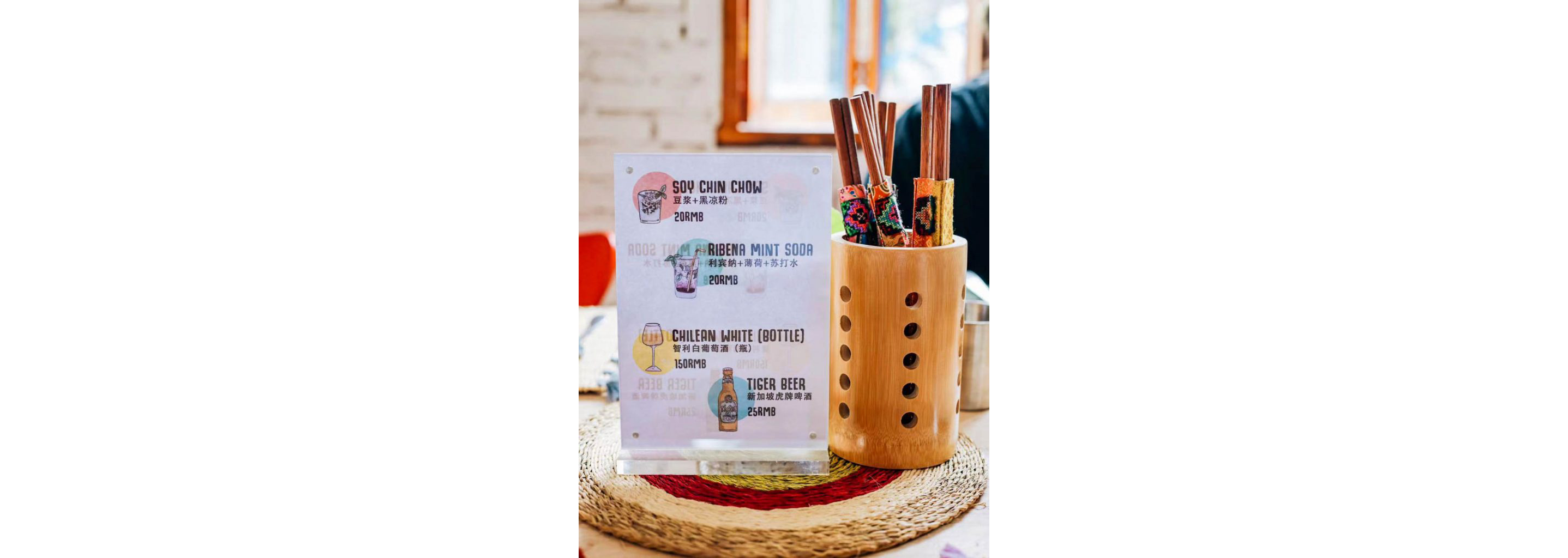 Cocktail drinks printed on a menu