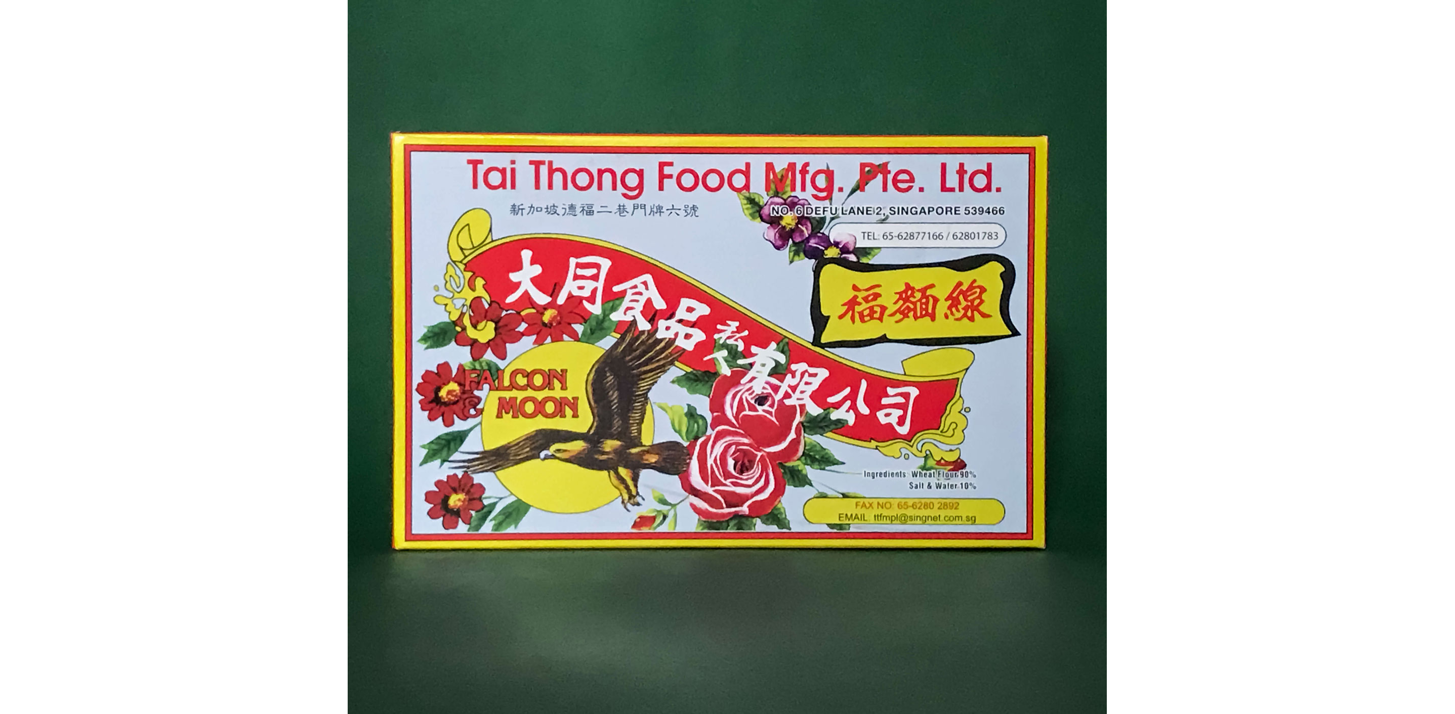 A box of Falcon Moon Hokien Mee Swa.