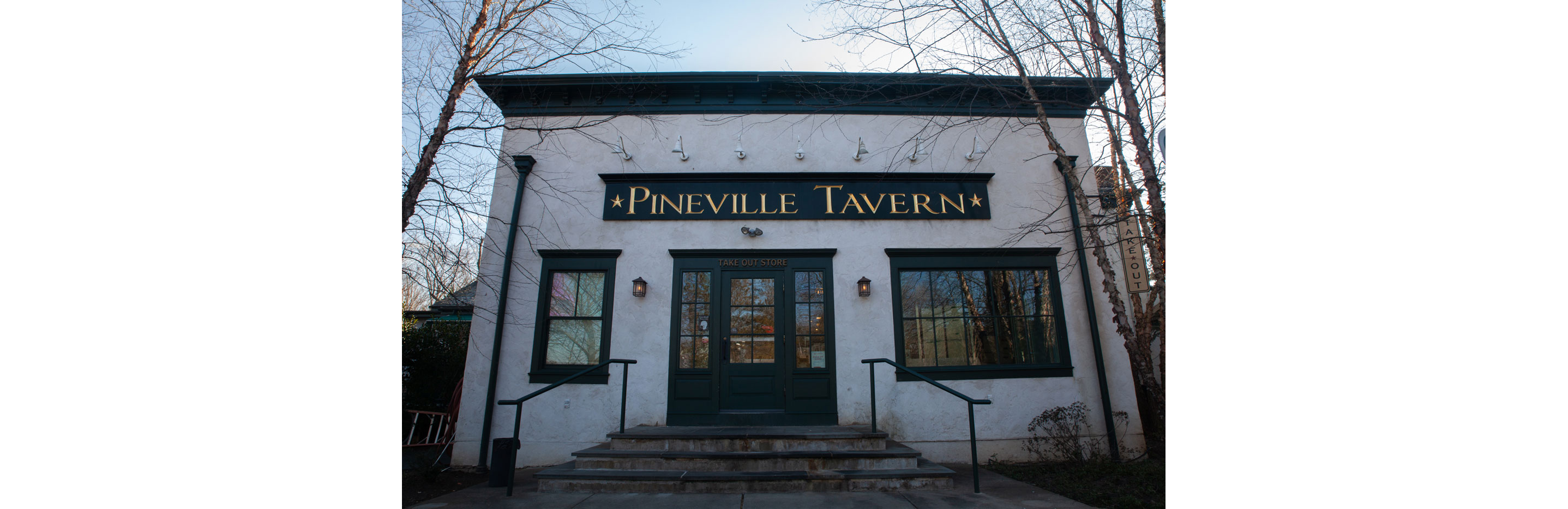 The front entry of the Pineville Tavern.