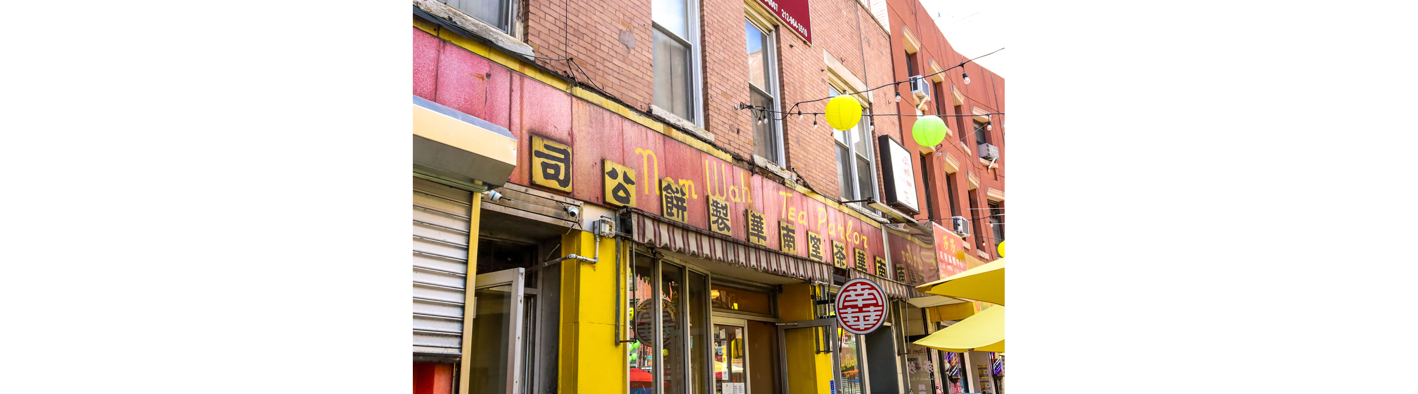 The exterior of Nom Wah Tea Parlor.