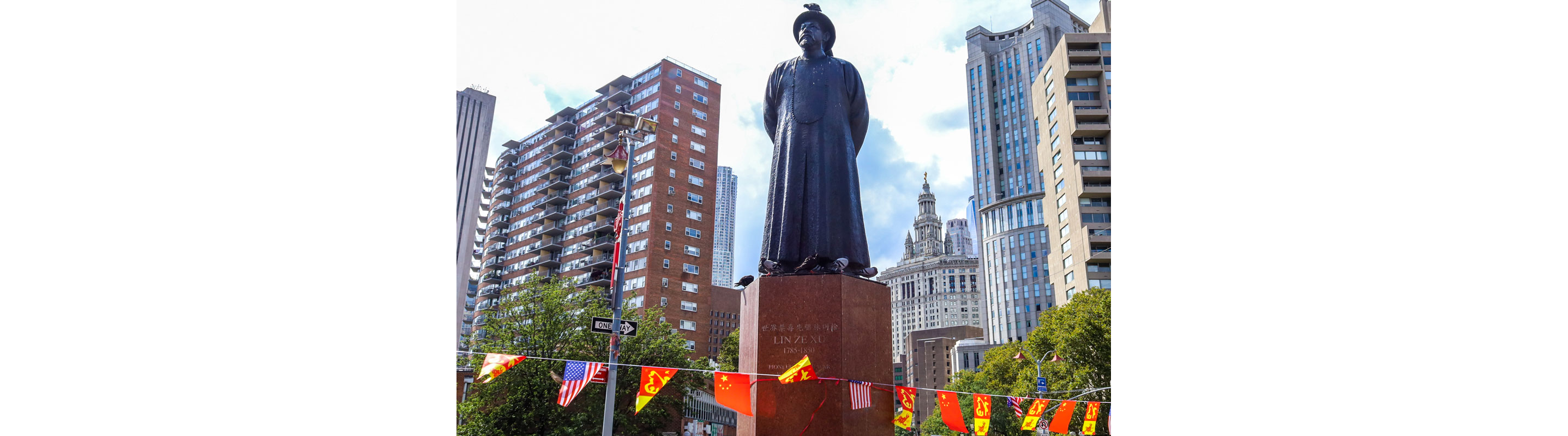 The statue of Lin Ze Xu.