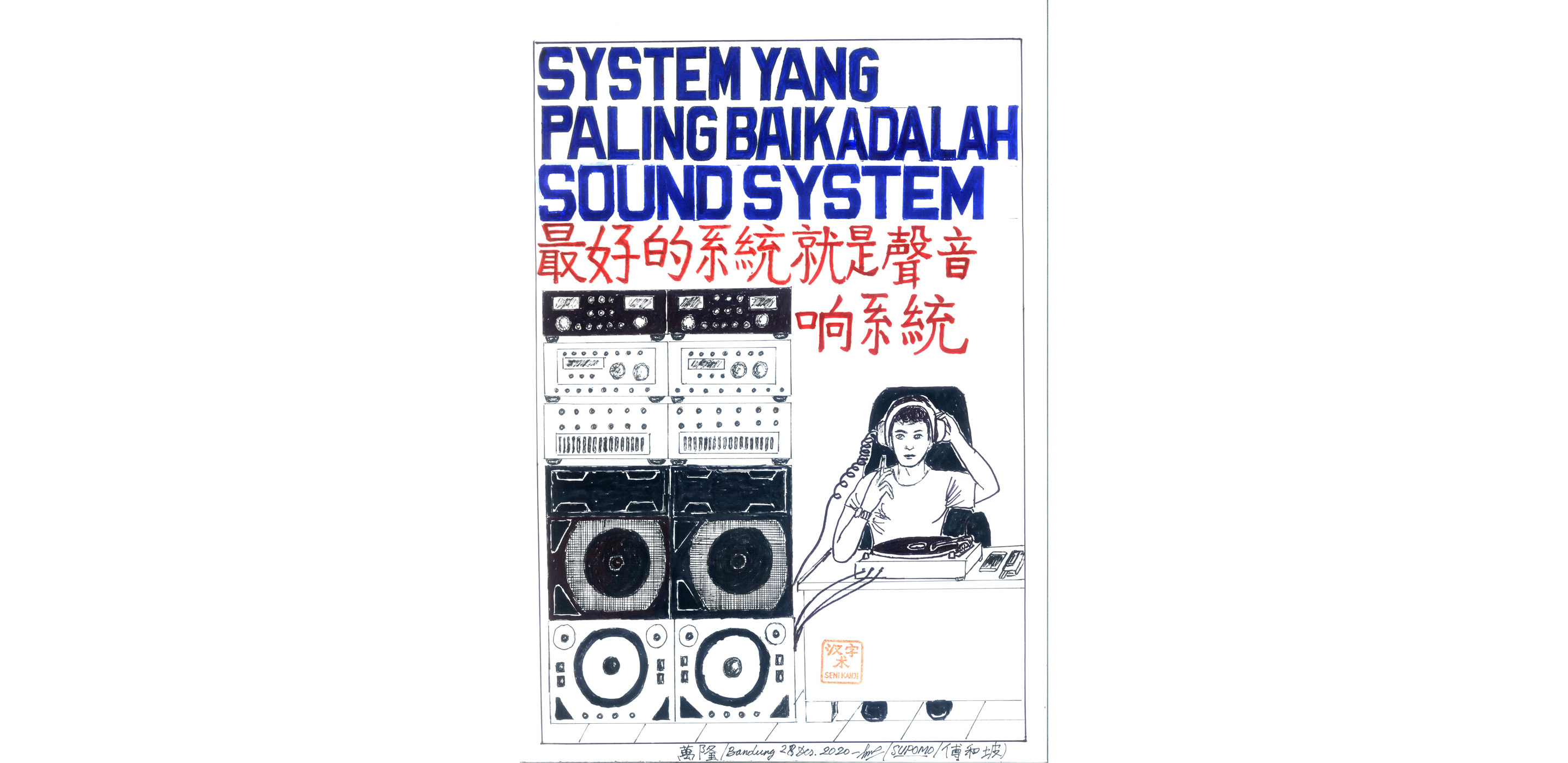 Paulus Supomo artwork of two stereo systems and a young man with headphones that are plugged into a record player listening to the sound system titled "System Yang Paling Baikadalah Sound System".
