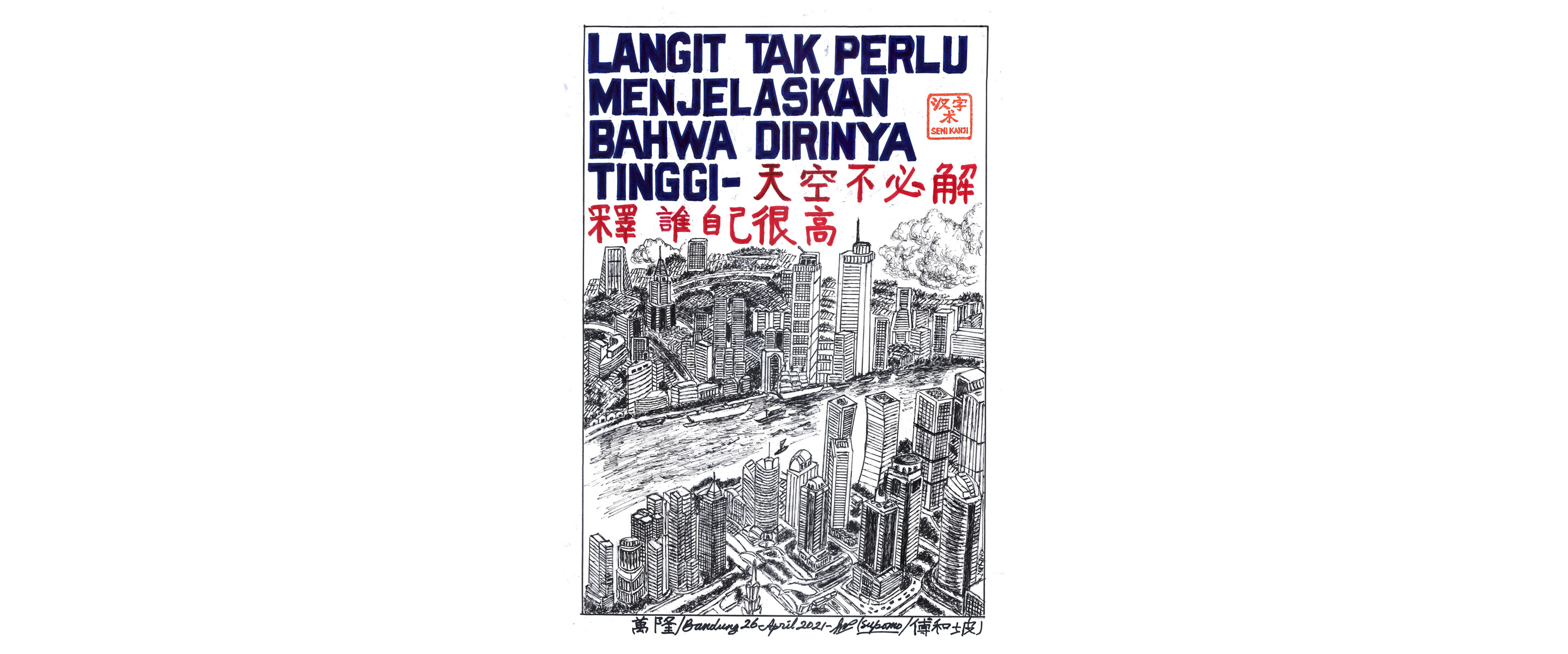 Paulus Supomo artwork of a city with a river running through titled "Langit Tak Perlu Menjelaskan Bahwa Birinya Tinggi".